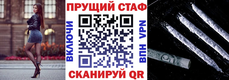 Наркотические вещества Козловка Кодеин  ГАШ  Бошки Шишки  Кокаин 