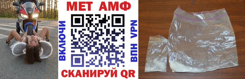 АМФЕТАМИН Розовый  Козловка 