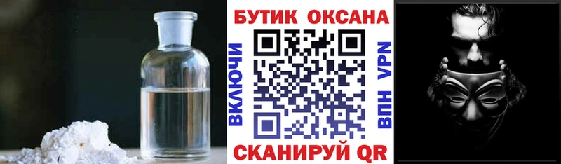 где можно купить   kraken ССЫЛКА  БУТИРАТ BDO 33%  Козловка 