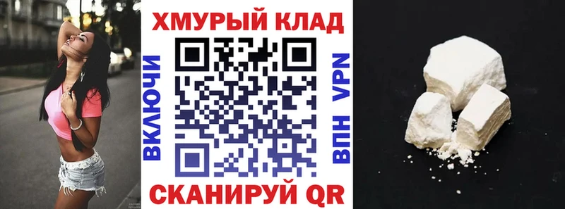 Героин белый  мориарти состав  Козловка  наркотики 