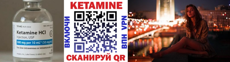 нарко площадка Telegram  Козловка  КЕТАМИН ketamine 