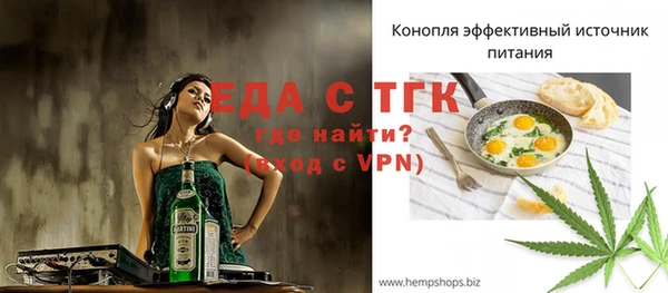 mdma Елабуга