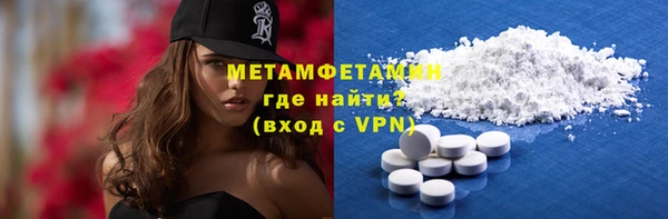 соль ск Ельня
