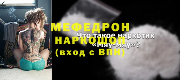меф Елизово