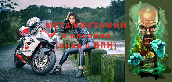 меф Елизово
