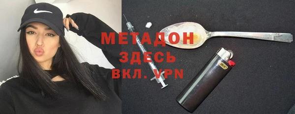 mdma Елабуга