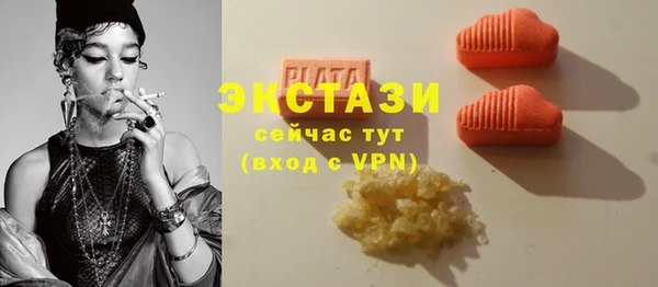меф Елизово