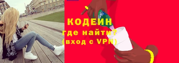 mdma Елабуга