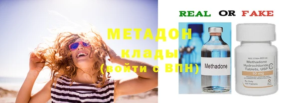 меф Елизово