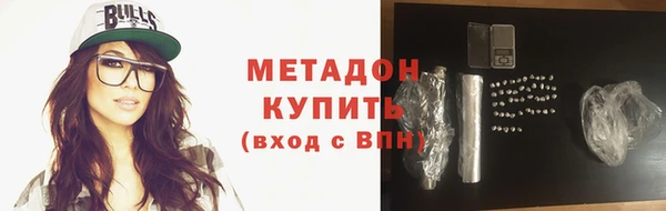 mdma Елабуга