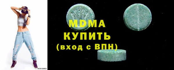 mdma Елабуга
