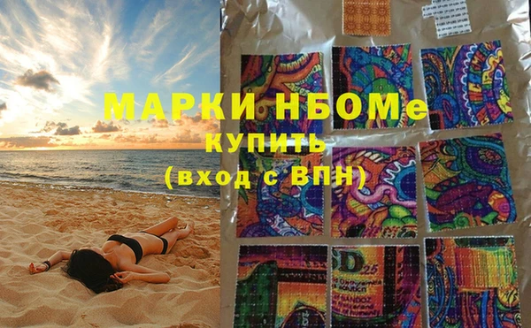 меф Елизово