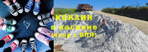 меф Елизово
