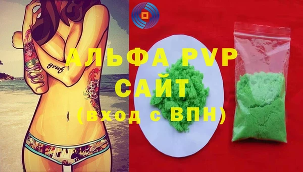 меф Елизово