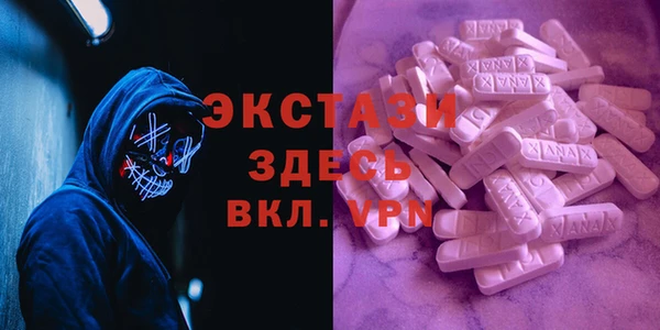 mdma Елабуга