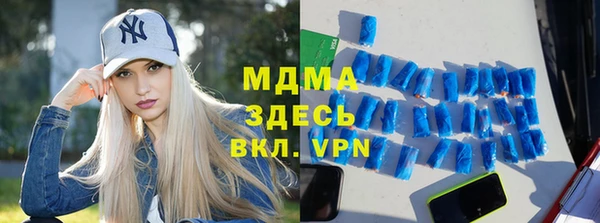 mdma Елабуга