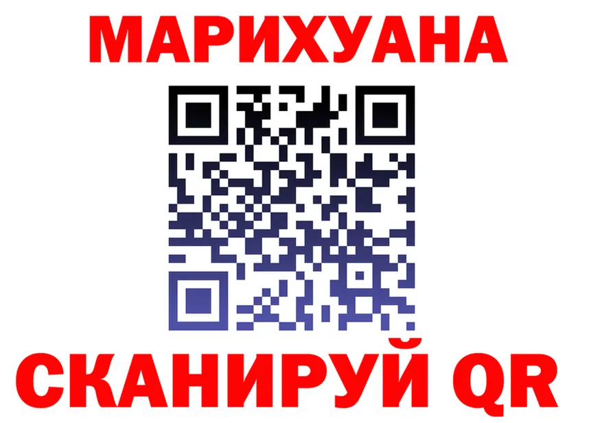 Каннабис Bruce Banner ТОР это МЕГА Козловка