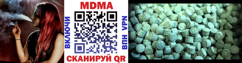 MDMA VHQ  Козловка 
