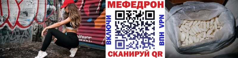 Меф кристаллы  наркошоп  Козловка 