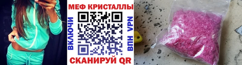 Меф  Козловка
