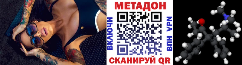 МЕТАДОН кристалл  даркнет клад  Козловка 