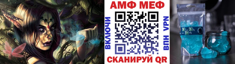 mega ONION  мориарти состав  МЕТАМФЕТАМИН винт  Козловка 