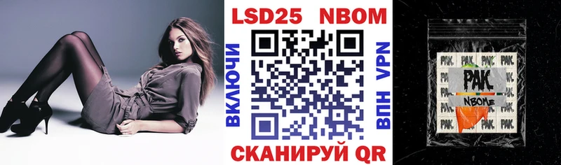 Марки 25I-NBOMe 1,8мг  дарнет шоп  Козловка 