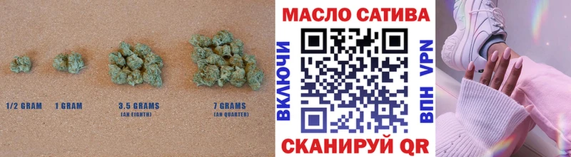 Дистиллят ТГК гашишное масло  купить наркотики цена  Козловка 